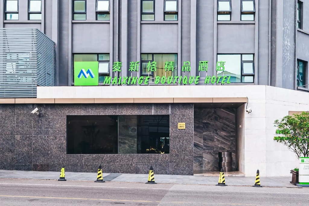 Mai Xinge Boutique Hotel