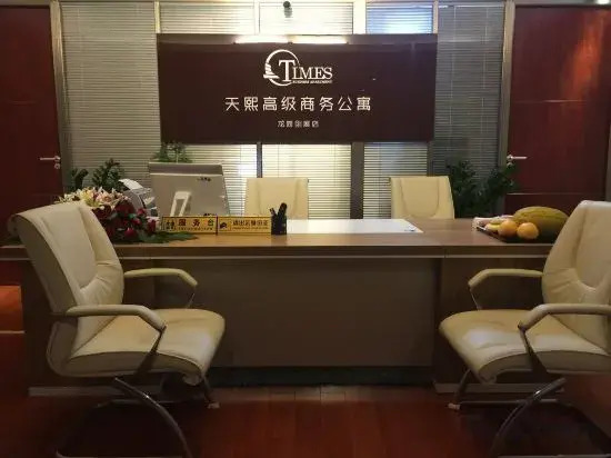 Times  Premium Business Apartment (Shenzhen Longyuan Chuangzhan )