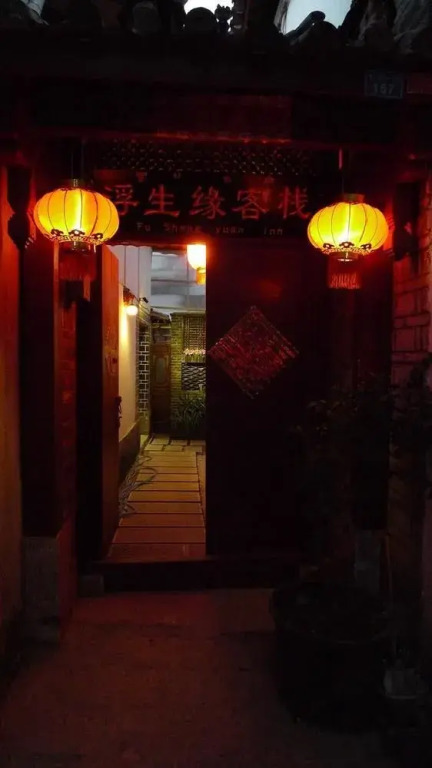 Floating Shengyuan ·Yuezhu Qingfeng Garden Meisu