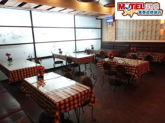 Home Inn Shanghai Siping Road