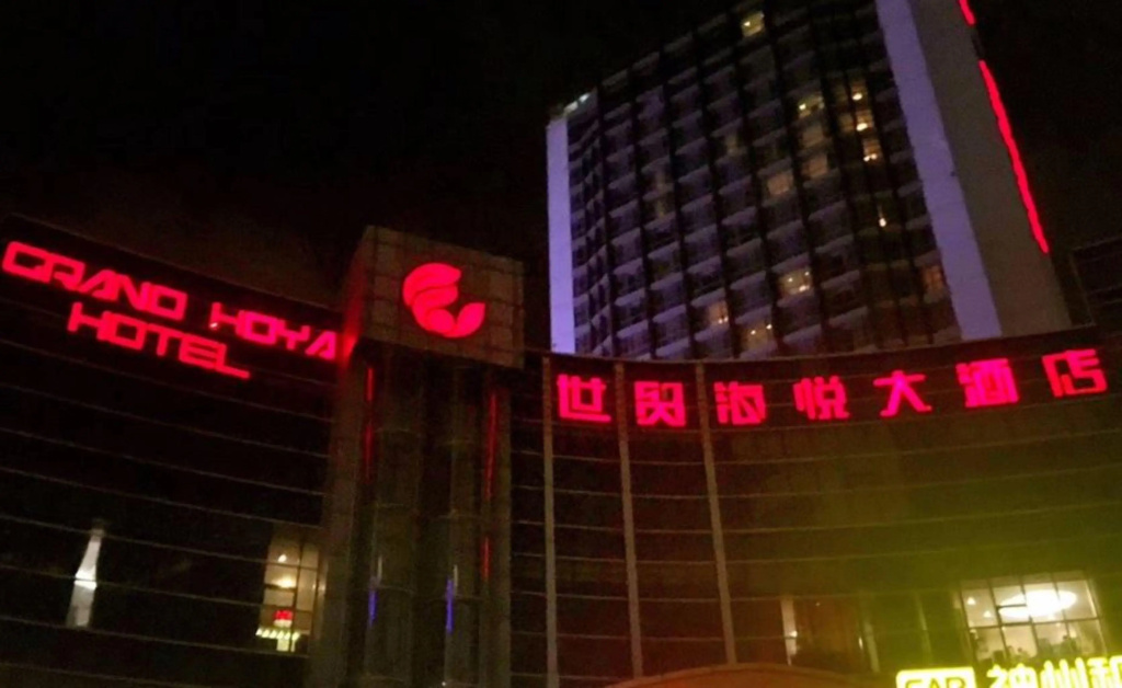 Grand Hoya Hotel