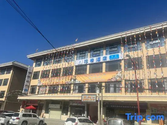 Azum Dkhar Hotel