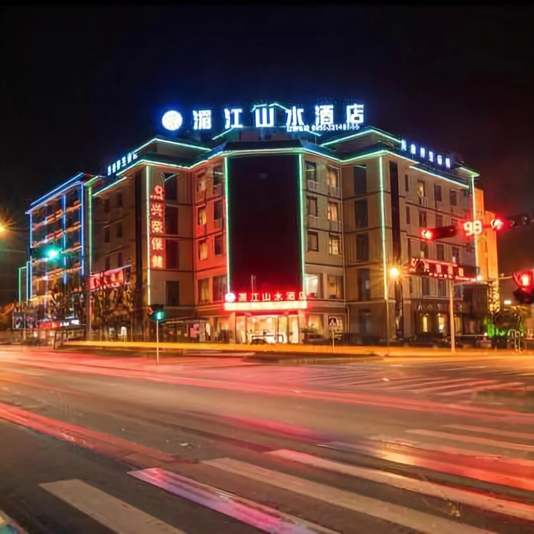 Meijiang Shanshui Hotel