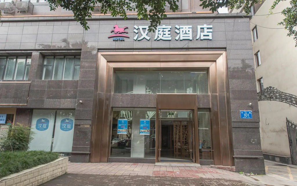Hanting Hotel Chengdu Happy Valley