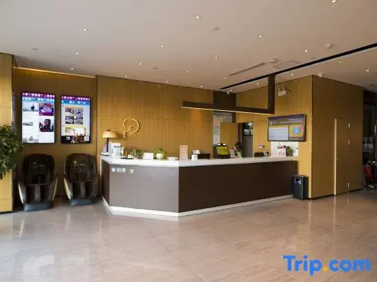 IU Hotel (Zhangye High Speed Railway Station)