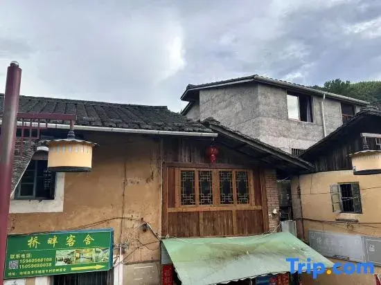 Nanjing Qiaopan Guest House Homestay