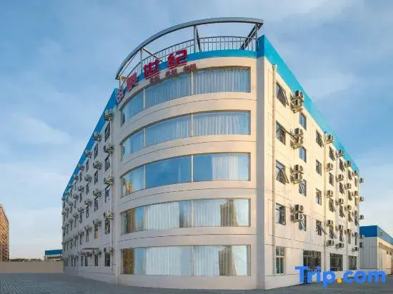 Zhong Ao Century Hotel (Universal Beijing Resort Zhangjiawan)