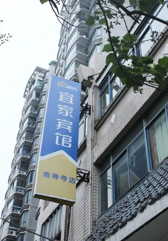 E JEA Hotel