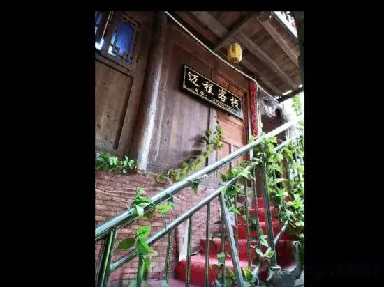 Xijiang Qianhu Miaozhai Maicheng Inn