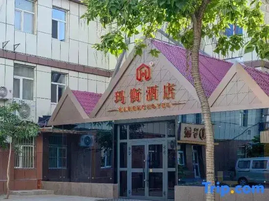 Maheng Hotel (Dehui Wanda Traditional Chinese Medicine Hospital Branch)