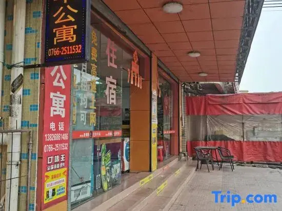 Sanfeng Apartment