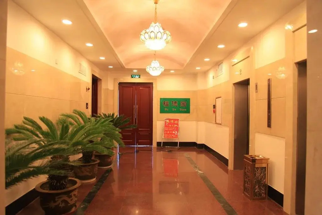 Shenyang Airport Hotel