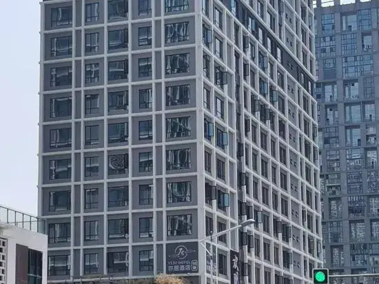 Yiju Hotel (Chengdu Longhu-Xintian Street Institute of Technology)