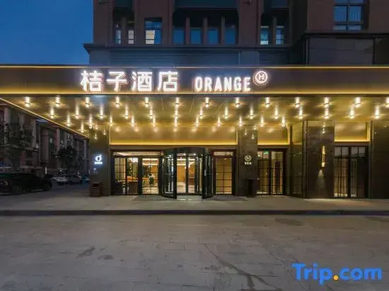 Orange Hotel (Nantong Rugao Bailu Branch)