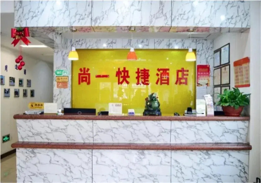 Shangyi Express Hotel