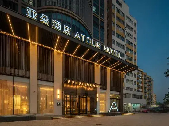 Atour Hotel Guangzhou Baiyun Guanghuayi Road