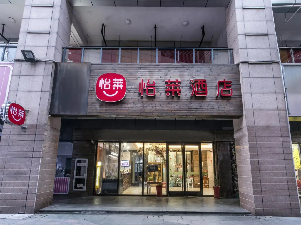 Elan Inn Taizhou Jinying Pozi Street