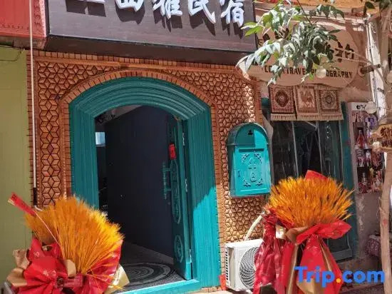 XiYa Hotel