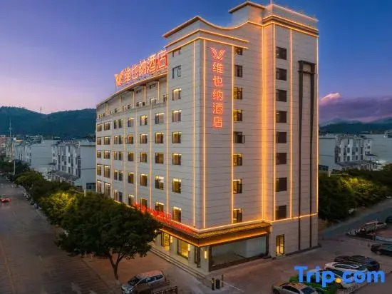 Vienna Hotel (Wenshan Chengnan Passenger Transport Terminal)
