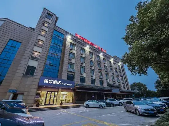 Home Inn·Neo (Zhuji Xishi Basketball Center Store / Baolong Plaza Store)