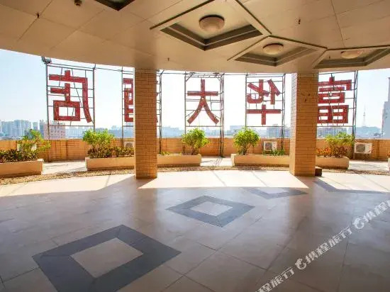 Sainan Hotel (Yangjiang Yueyun Bus Terminal)