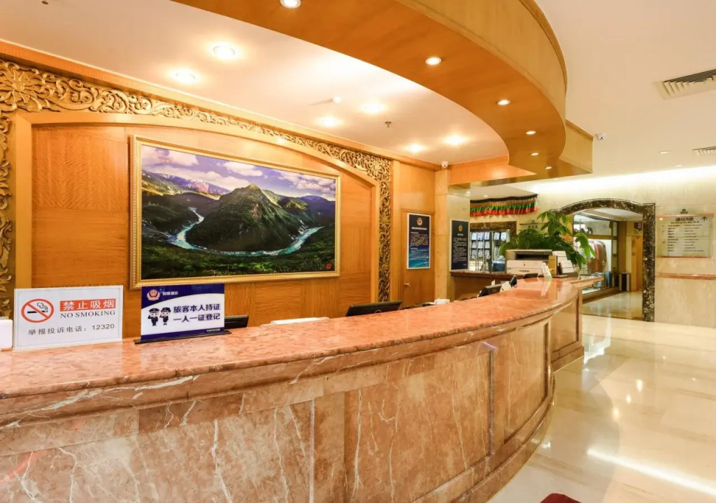 Beijing Tibet Hotel