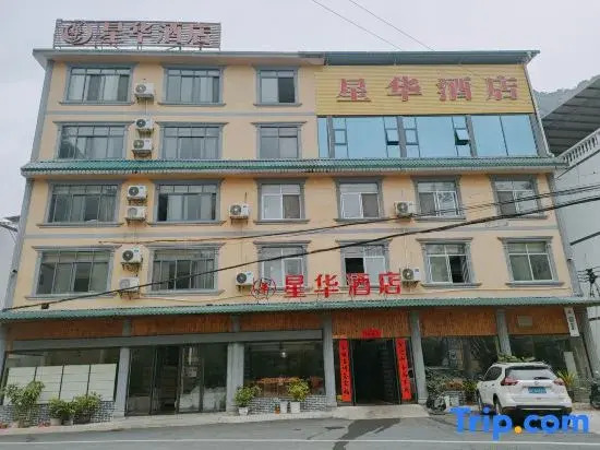 Daxinxinghua Hotel
