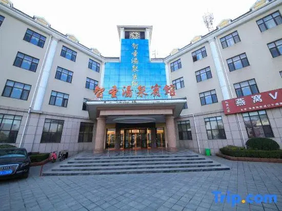 Zhisheng Hot Spring Hotel (Yi'nan Zhisheng Hot Spring Building 3)