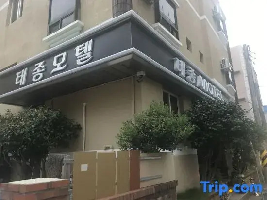 Yeosu Taejong Motel