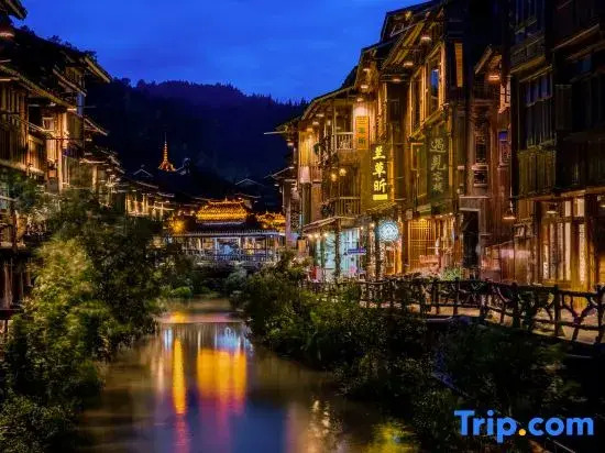 Lancao Xin ・ Handmade Art ・ Scenic Boutique Stay (Zhaoxing Dong Village Xintuan Drum Tower)