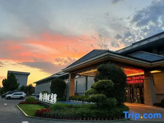 Huoerguosi Yingbin Guest House