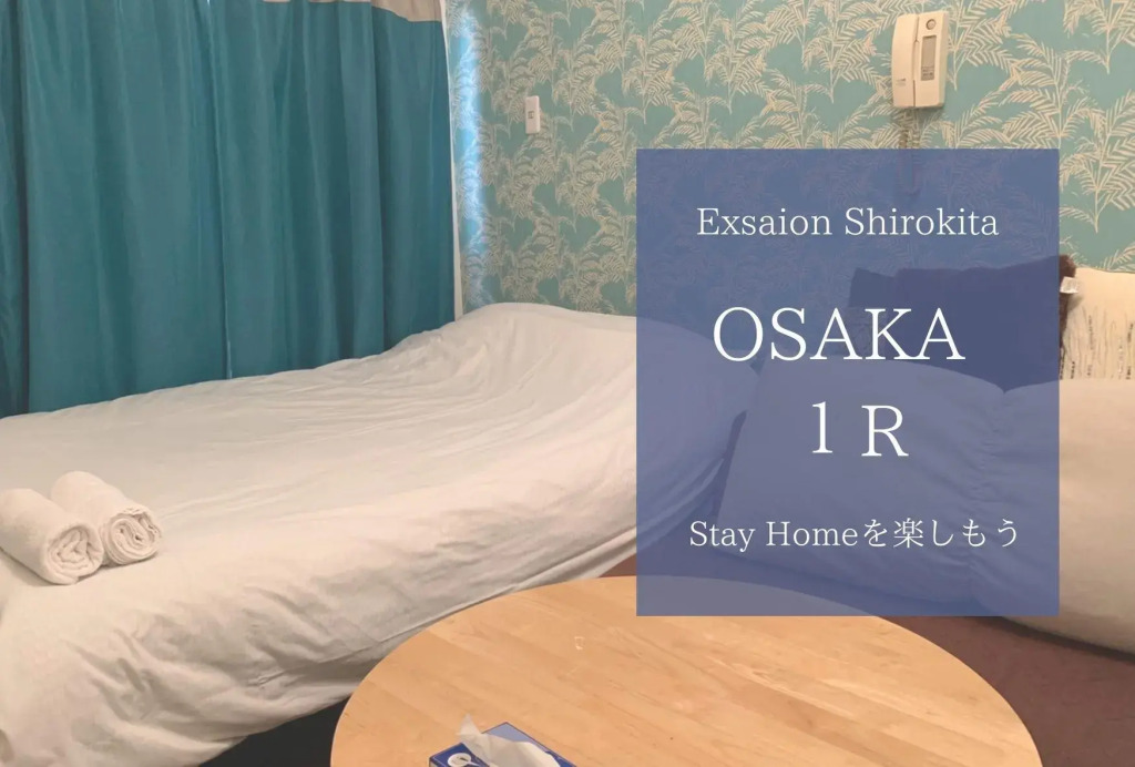 EX Shirokitakoen Apartment 508