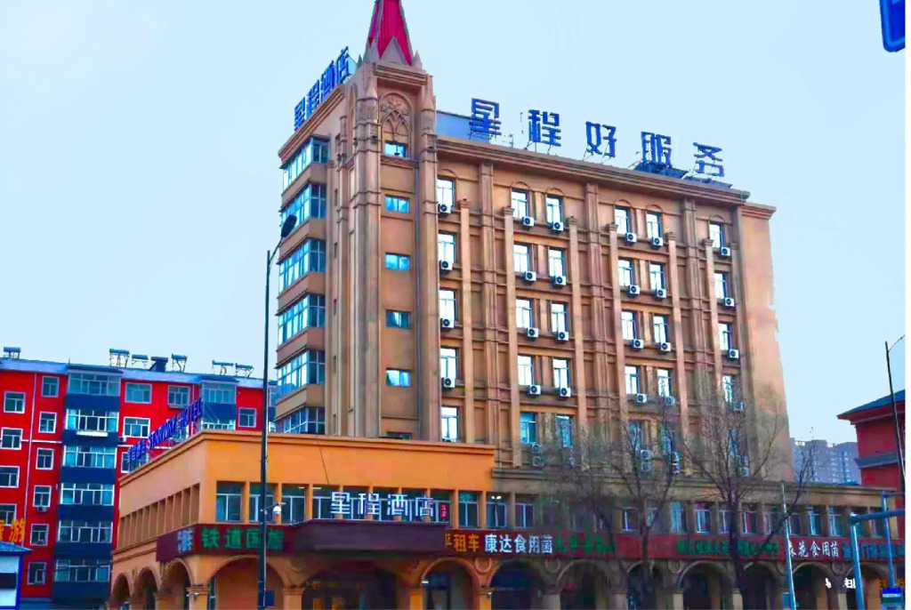 Syracuse Capsule Youth Hostel (Mudanjiang Railway Station)