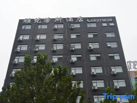 Yafandisi Hotel (Zhengzhou Shengda School of Economics and Business Management)