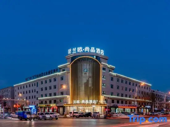 Lan'o Shangpin Hotel (Jungar Banner)