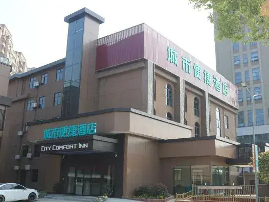 City Comfort Inn (Nanchang Xinjian Wuyue Plaza Branch)