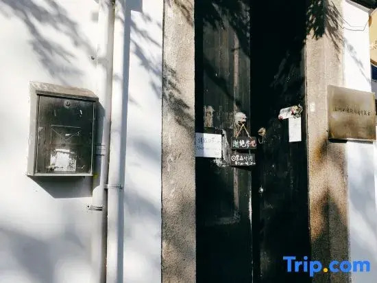 Xiaoya Youth Hostel