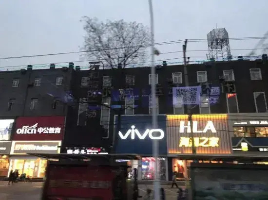 Thursday Hotel ( Shijiazhuang Railway Station Branch)