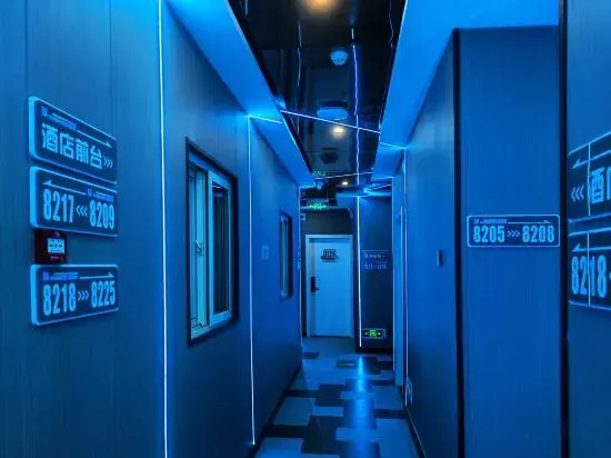 Beijing Huayunxin E-sports Theme Hotel
