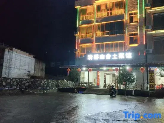 Yizhang Mangshan Qingxin Youshe Homestay