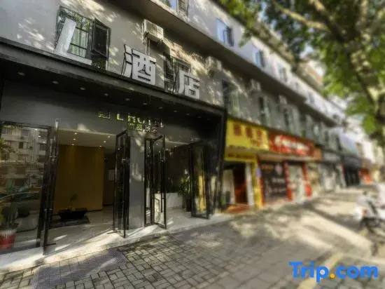 the L Hotel (Hongya Central Plaza Store)