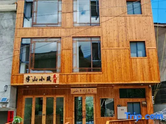 Zhaoxing Banshan Xiaozhu Homestay