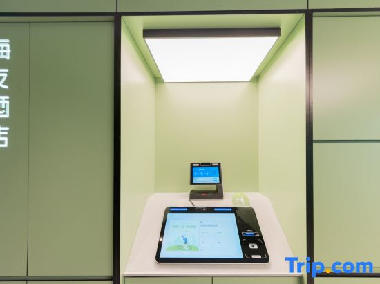 Hi Inn (Tianjin Shengli Dajie Jinghai County Hospital)