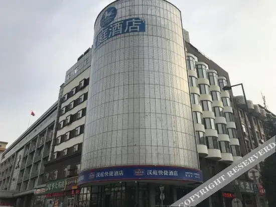 Hanting Express Inn Fu West Street - Taiyuan
