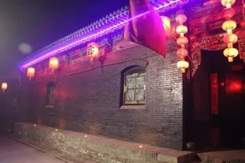 Chengzhai Guminju Inn(平遥程宅古民居客栈)