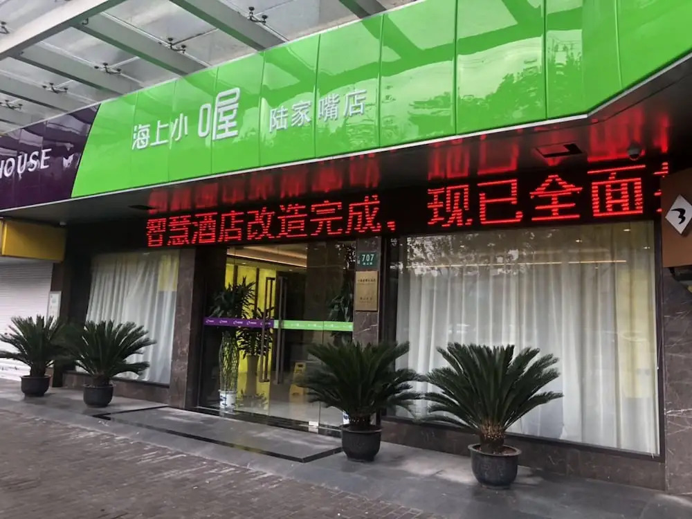 Shanghai Haodu Grand Hotel Laoshan
