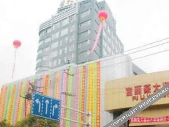 Kangshuo Hotel (Liupanshui High Speed Railway Station)