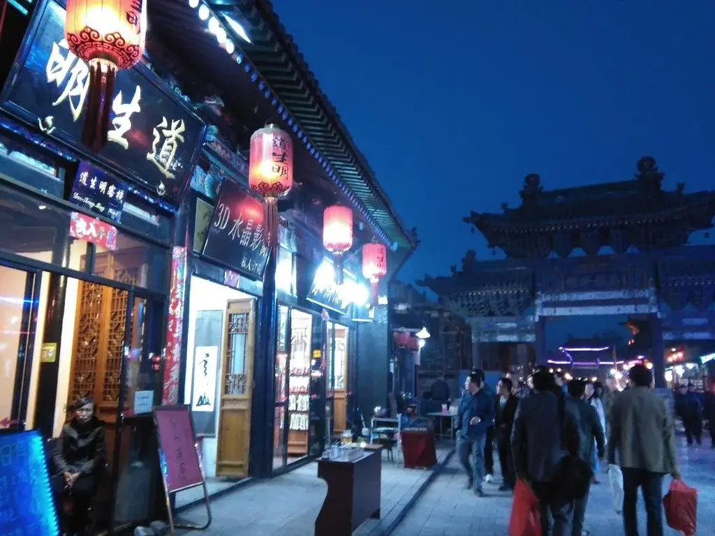 Pingyao Daoshengming Inn