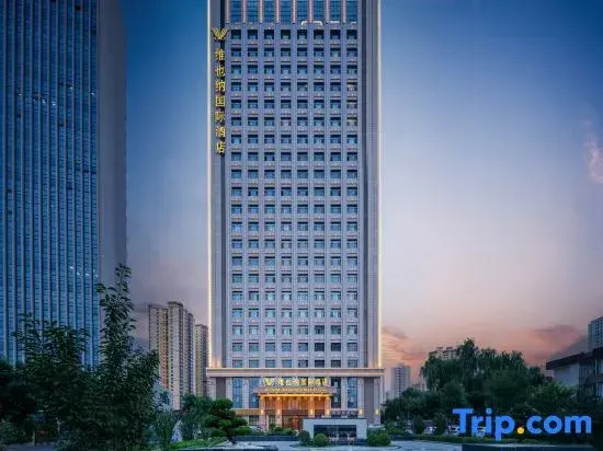 Vienna international Hotel Lanzhou West Railway St