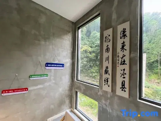 Xiaoyang Tongue Homestay